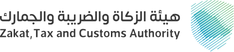 الرئيسية 1 zakat,tax