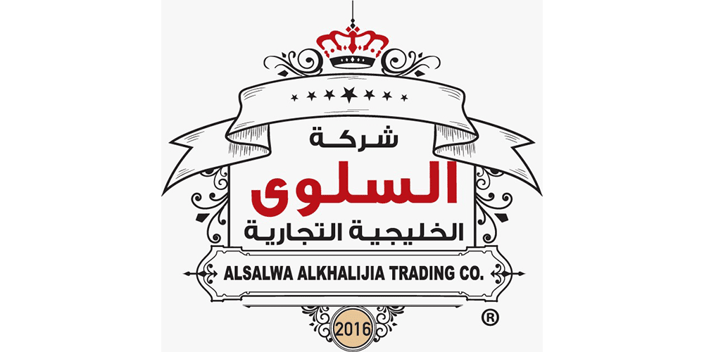 alsalwa