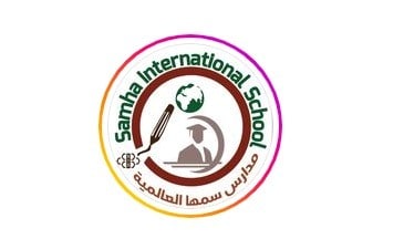 مدارس سمها العالمية
