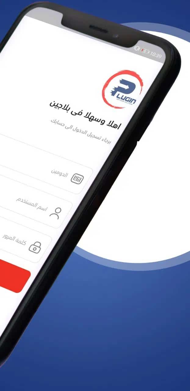 تطبيق المندوبين للجوال