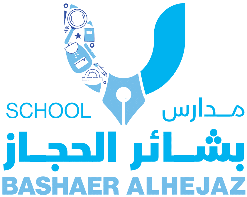 مدارس بشائر الحجاز الاهلية