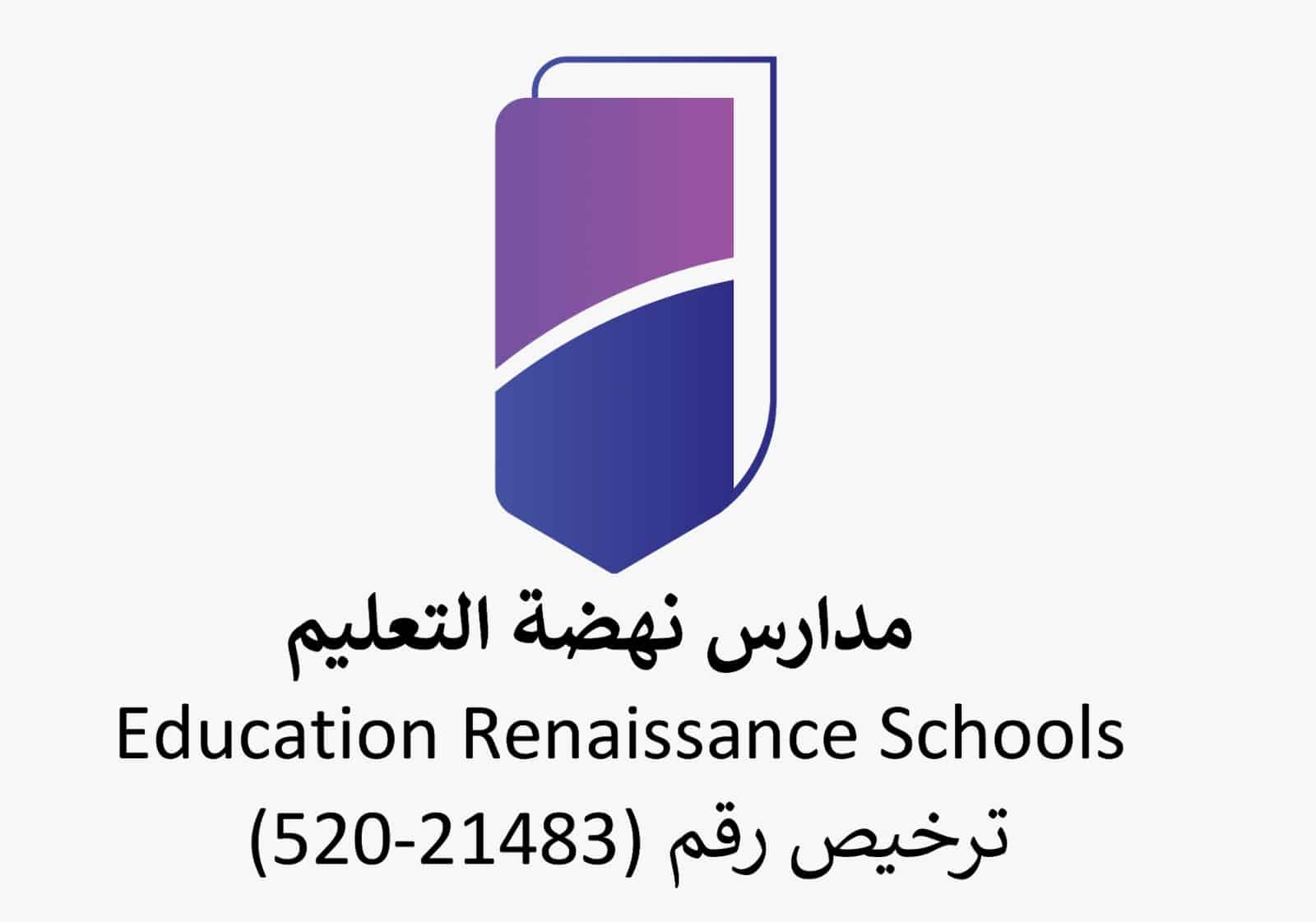 مدارس نهضة التعليم