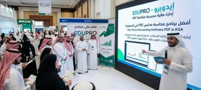 برنامج محاسبة مدارس pdf في السعودية