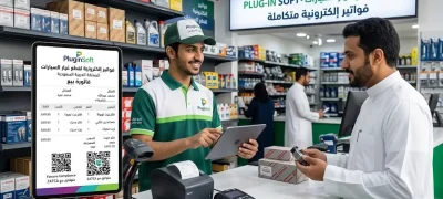 أفضل برنامج فاتورة إلكترونية لـمتاجر قطع غيار السيارات في السعودية