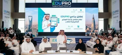 أفضل برنامج لإدارة الفواتير الإلكترو نية للطلاب بالسعودية