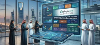 بلاجن سوفت من أشهر برامج ERP في السعودية