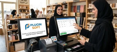 برنامج نقاط بيع كاشير في السعودية ERP ذكي